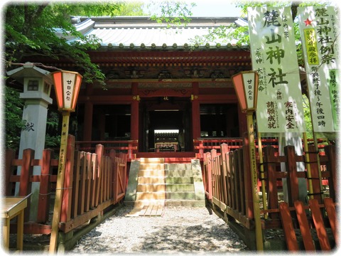 麓山神社