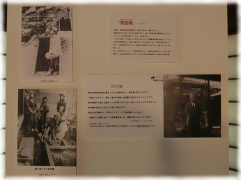 旧安田楠雄邸