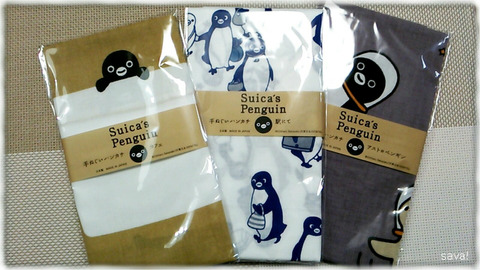 てぬぐいハンカチ