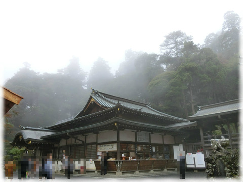 筑波山神社