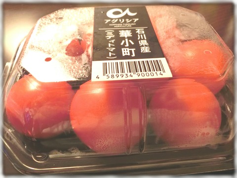 ミディトマト