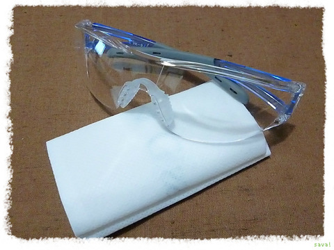 Assist Glass