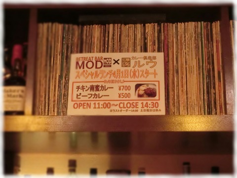 カレー倶楽部ルウ