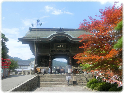 善光寺