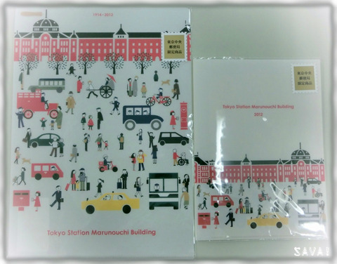 東京中央郵便局限定商品