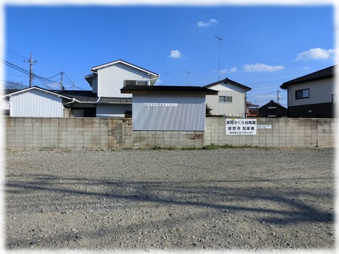 吉野屋赤兵衛商店