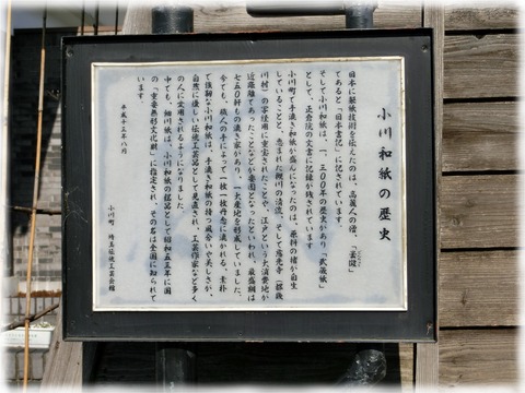 埼玉伝統工芸会館