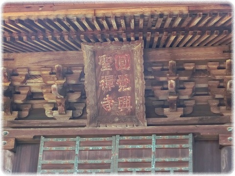 円覚寺