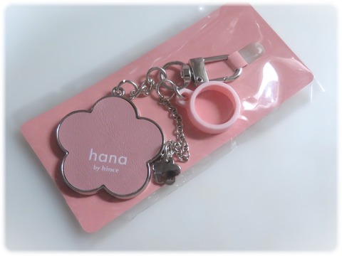 ファミリーマート限定「hana by hince オリジナルミラーキーリング」を