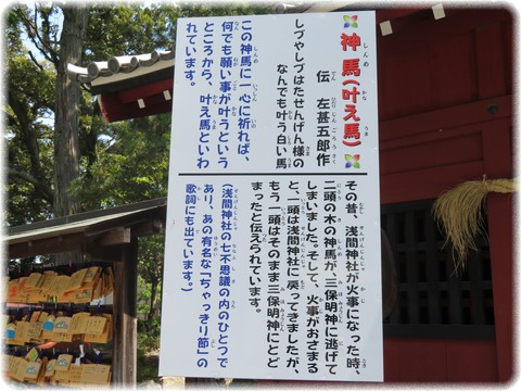 静岡浅間神社