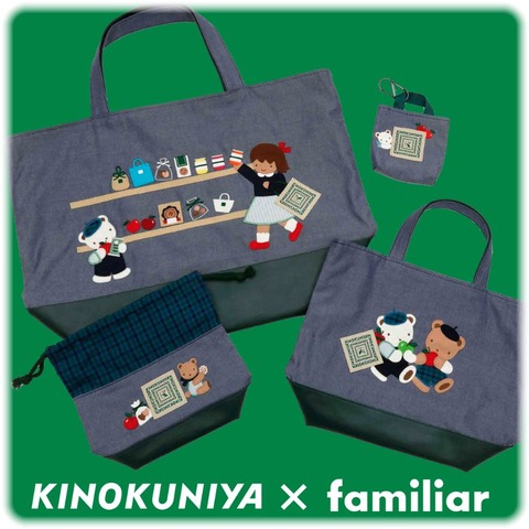 20230920kinikuniya