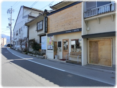 松本市
