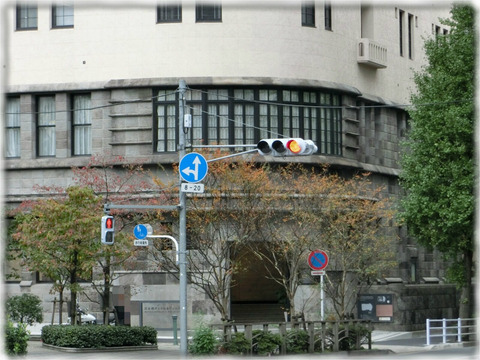 三菱倉庫江戸橋倉庫ビル