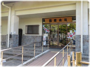 錦鯉の里