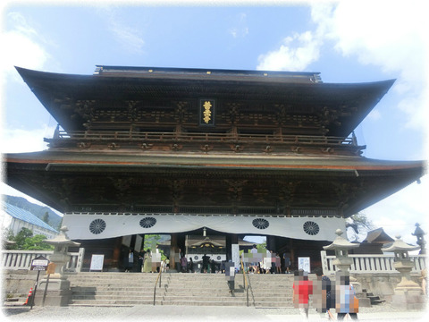 善光寺