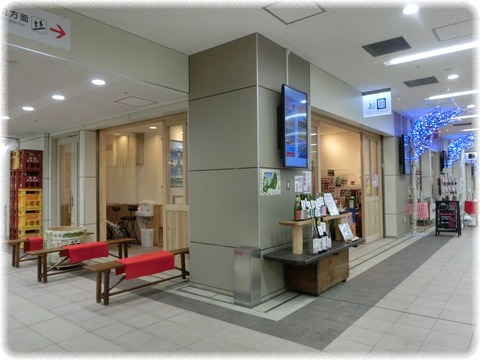 高岡駅地下