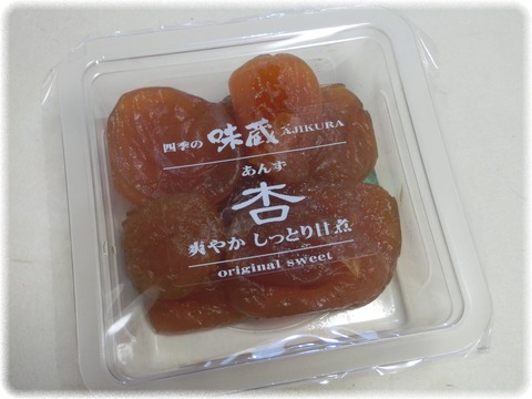 杏