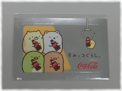 ICカードシール