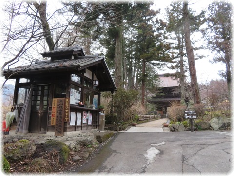 青龍山 吉祥寺