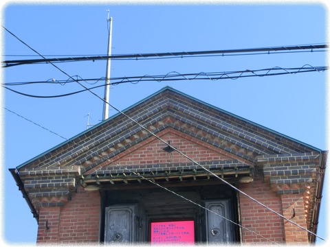 旧稲田家住宅赤煉瓦蔵