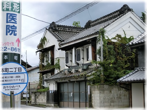 平田家住宅店蔵