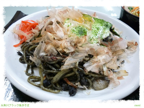 糸魚川ブラック焼きそば