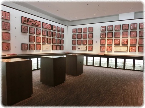 燕市産業資料館