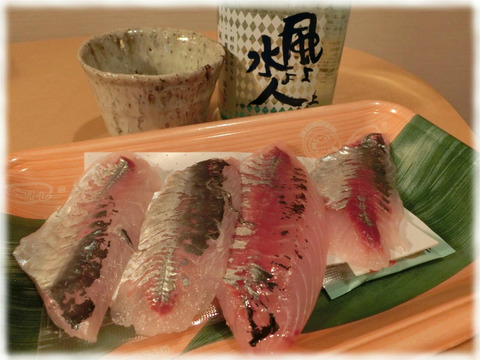 真あじ刺身