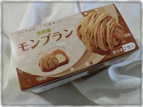 モンブラン