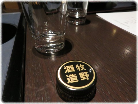 積善館