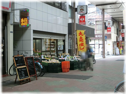 商店街