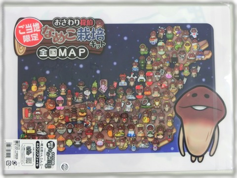 クリアファイル