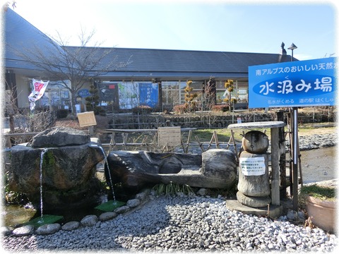 水汲み場