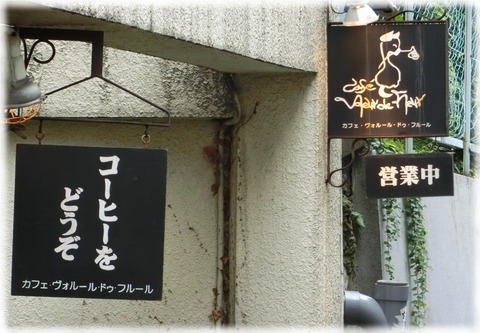 喫茶店