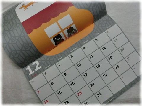 Suicaカレンダー