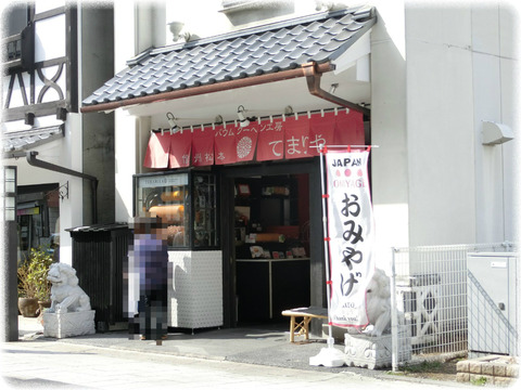 松本市中町