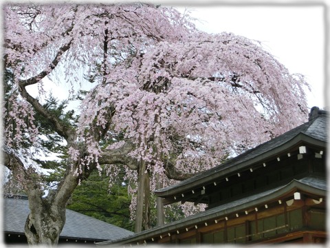 日光田母沢御用邸