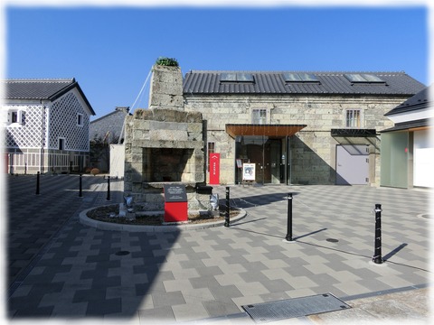 久保記念観光文化交流館