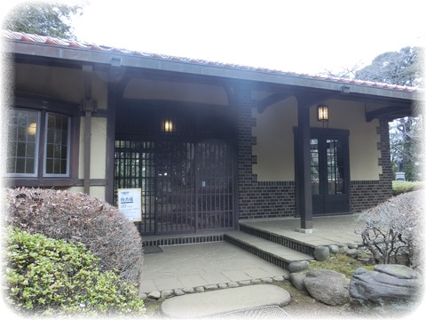 旧渋沢庭園