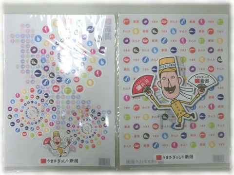 クリアファイル