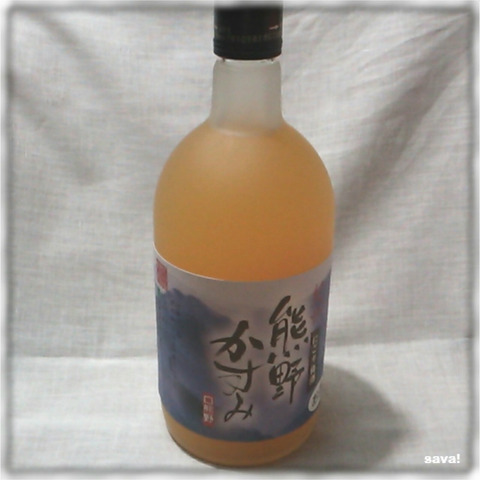 梅酒