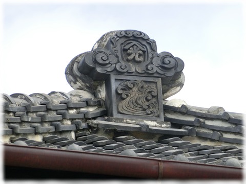 田村家店蔵