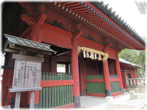 静岡浅間神社