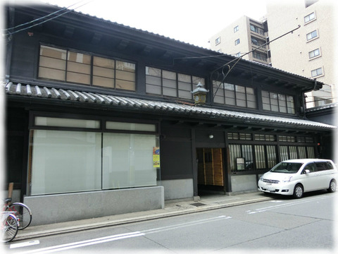 誉田屋源兵衛
