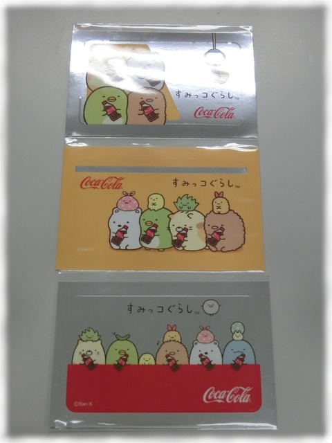 ICカードシール