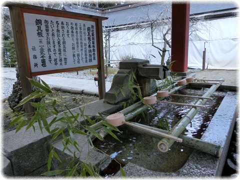 鹽竈神社