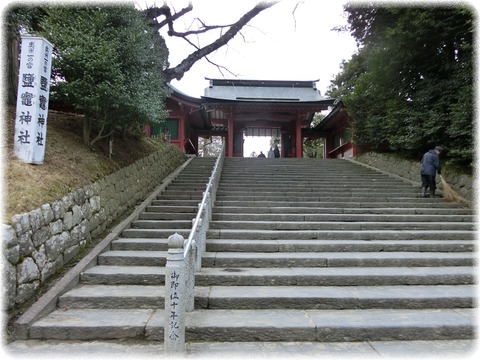 鹽竈神社