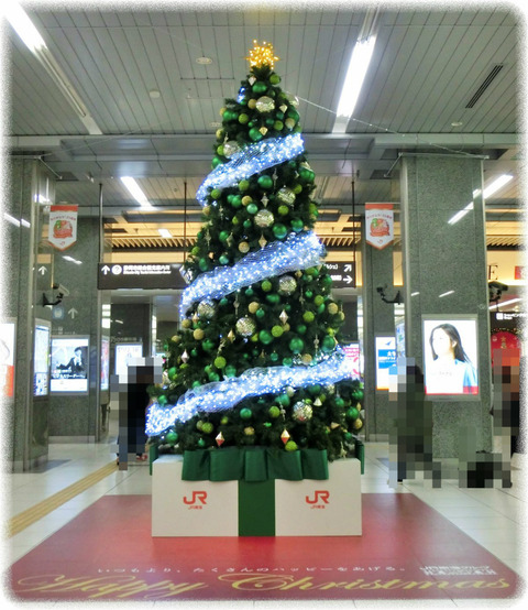 静岡駅