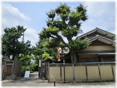 旧安田楠雄邸