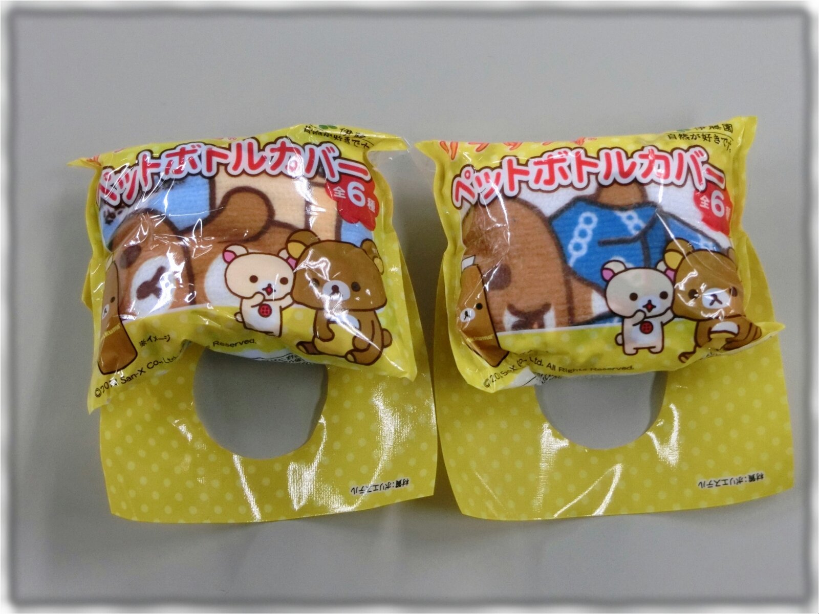 伊藤園おーいお茶「リラックマ ペットボトルカバー」の第三弾が出て